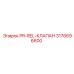 3176696600 PR-REL-КЛАПАН Epiroc