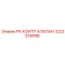 3222325698 PR-КОНТР-КЛАПАН Epiroc