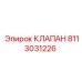 Клапан сброса давления для буровых установок Epiroc 8113031226