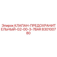 Регулируемый клапан для систем смазки буровых установок