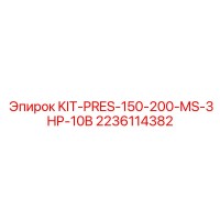2236114382 KIT-PRES-150-200-MS-3HP-10B Epiroc
