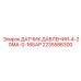 Изображение датчика давления Epiroc с номером детали 2235586300