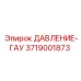 Датчик давления 3719001873 для гидравлических систем бурового оборудования