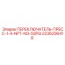 2236206418 ПЕРЕКЛЮЧАТЕЛЬ-ПРЕСС-1-4-NPT-NO-50PSI Epiroc