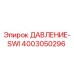 Переключатель давления ДАВЛЕНИЕ-SWI 4003050296 для буровых установок Epiroc