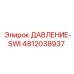 4812038937 ДАВЛЕНИЕ-SWI Epiroc
