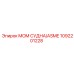 Сосуд давления 1092201228 стандарта ASME от производителя Epiroc