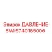 Оригинальный переключатель давления Epiroc 5740185006 для гидравлических систем