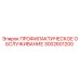 Оригинальный комплект для техобслуживания 3002601200 Epiroc