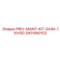 2901990102 PREV-MAINT-KIT-GA90-110VSD Epiroc