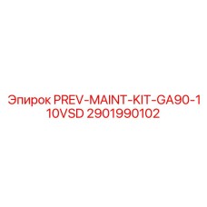 2901990102 PREV-MAINT-KIT-GA90-110VSD Epiroc