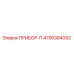 4700384092 ПРИБОР-П Epiroc