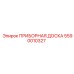 5590010327 ПРИБОРНАЯ ДОСКА | Epiroc