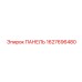 Панель контроля для буровых машин Epiroc 1627696480