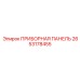 2653178455 ПРИБОРНАЯ ПАНЕЛЬ Epiroc