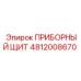 4812008670 ПРИБОРНЫЙ ЩИТ Epiroc