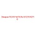 5727010710 ПОЛУЧАТЕЛЬ Epiroc