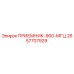 2657707929 ПРИЕМНИК-900-МГЦ Epiroc