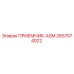 2657574022 ПРИЕМНИК-ASM Epiroc