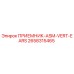 2658315465 ПРИЕМНИК-ASM-VERT-EARS Epiroc