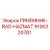 9106220781 ПРИЕМНИК-RAD-HAZMAT - Epiroc
