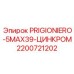 Спецкрепеж 5MAX39 для электроники арт.2200721202 Epiroc