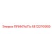 4812270959 ПРИКРЫТЬ Epiroc