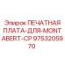 Изображение печатной платы Epiroc 9753205970