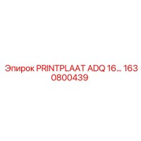 1630800439 PRINTPLAAT ADQ 16 Epiroc