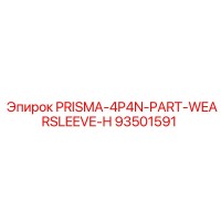 93501591 PRISMA-4P4N-PART-WEARSLEEVE-H Epiroc