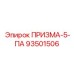 Пневматический агрегат Epiroc 93501506 для Diamec