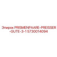 5730014094 PRISMENPAARE-PREISSER-GUTE-3-1 Epiroc