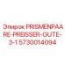 Калибровочные призмы Epiroc артикул 5730014094