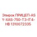 1310072335 ПРИЦЕП-ASY-XAS-750-T3-IT4-HB Epiroc