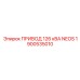 1900535010 ПРИВОД 126 кВА NEOS Epiroc