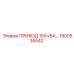 1900535542 ПРИВОД 150 кВА Epiroc