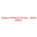 1900535543 ПРИВОД 150 кВА Epiroc