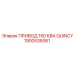 1900535061 ПРИВОД 150 КВА QUINCY Epiroc