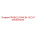 1900535006 ПРИВОД 180 КВА NEOS Epiroc