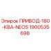Оригинальный привод Epiroc 1900535698 NEOS 180 кВА