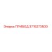 3715273500 ПРИВОД Epiroc