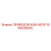 1900535005 ПРИВОД 80 КВА NEOS Epiroc