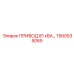 1900535065 ПРИВОД 81 кВА QUINCY Epiroc
