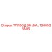 1900535546 ПРИВОД 98 кВА Epiroc