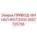 2657725756 ПРИВОД-ФИНАЛ-IRGT2000 Эпирок