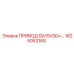 1625053160 ПРИВОД GA15VSD Epiroc