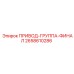 2658610286 ПРИВОД-ГРУППА-ФИНАЛ Epiroc