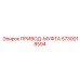 5730018594 ПРИВОД-МУФТА Epiroc