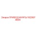 1629974600 ПРИВОД МУФТЫ Epiroc