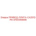 4700355668 ПРИВОД-ПЛИТА-CA251D-PD Epiroc